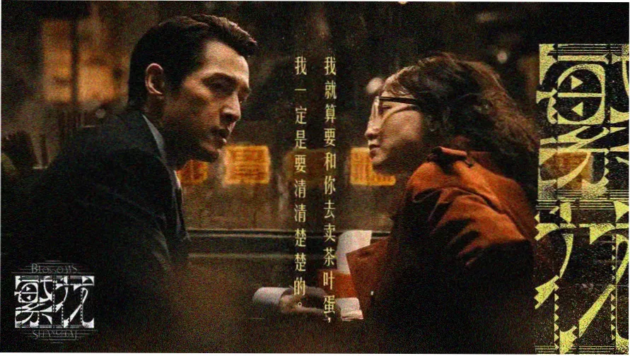 樱花动漫热播推荐-春季新番